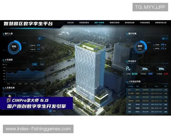 数字孪生平台融合城市基建数据 拓展赛后治理应用场景